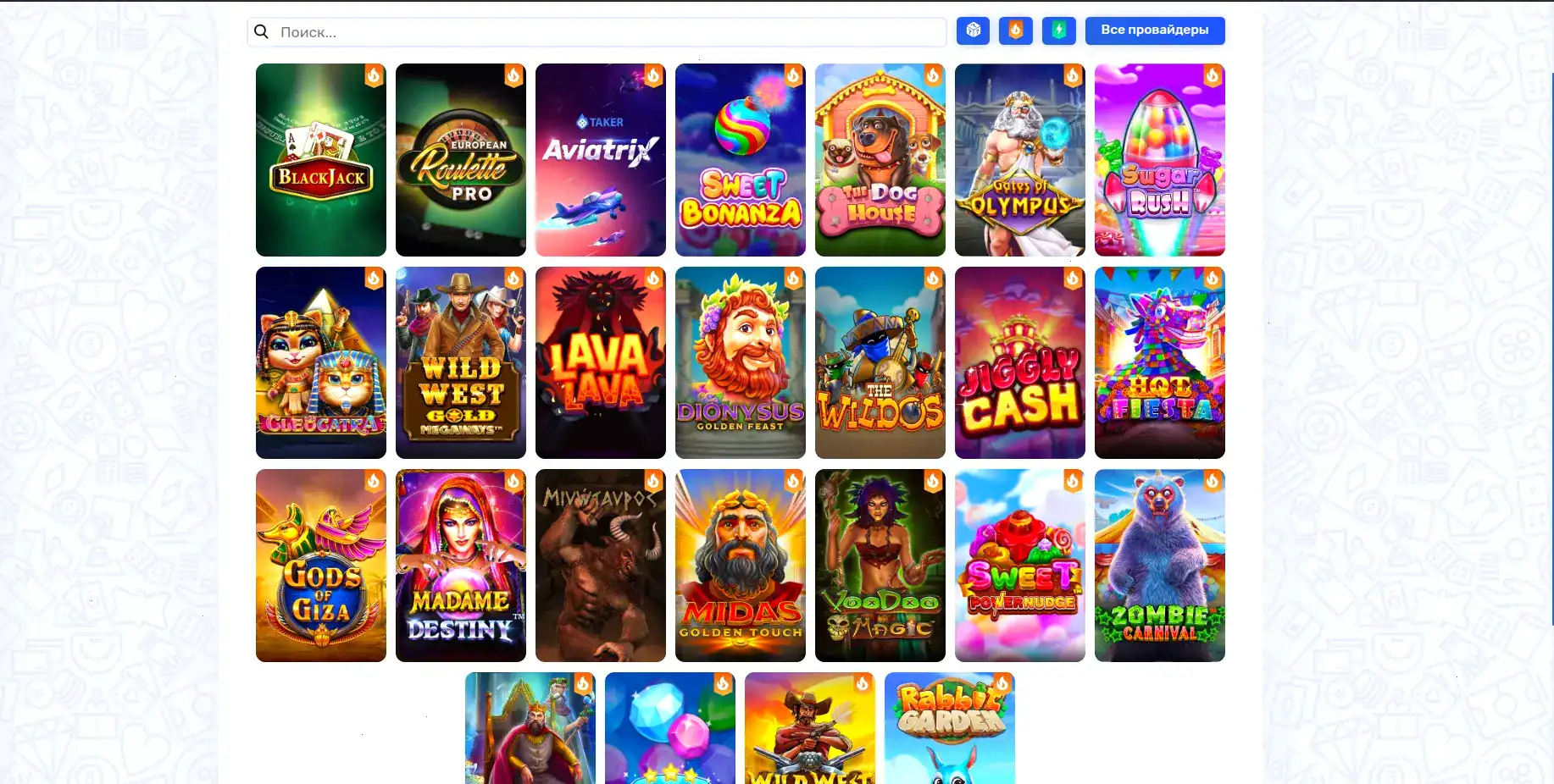 Cat casino официальный сайт интерфейс